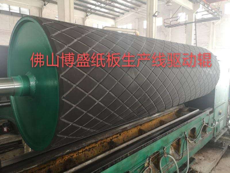 驅(qū)動(dòng)輥