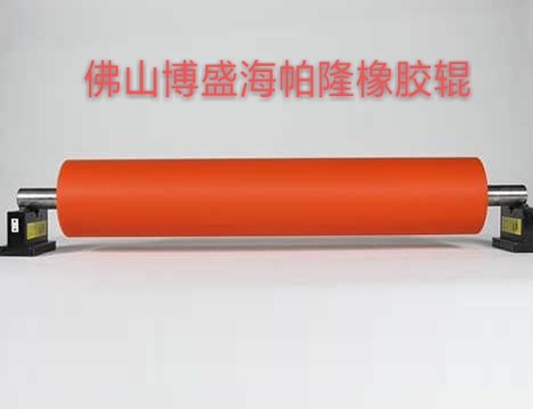海帕隆橡膠輥
