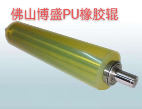PU橡膠輥