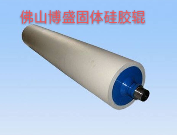 固體硅膠輥